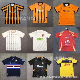 24 25 Lens away fans football customization Jersey-1933